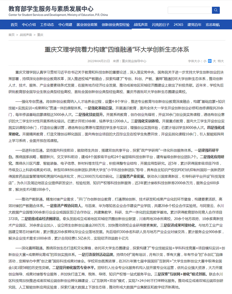 教育部.jpg