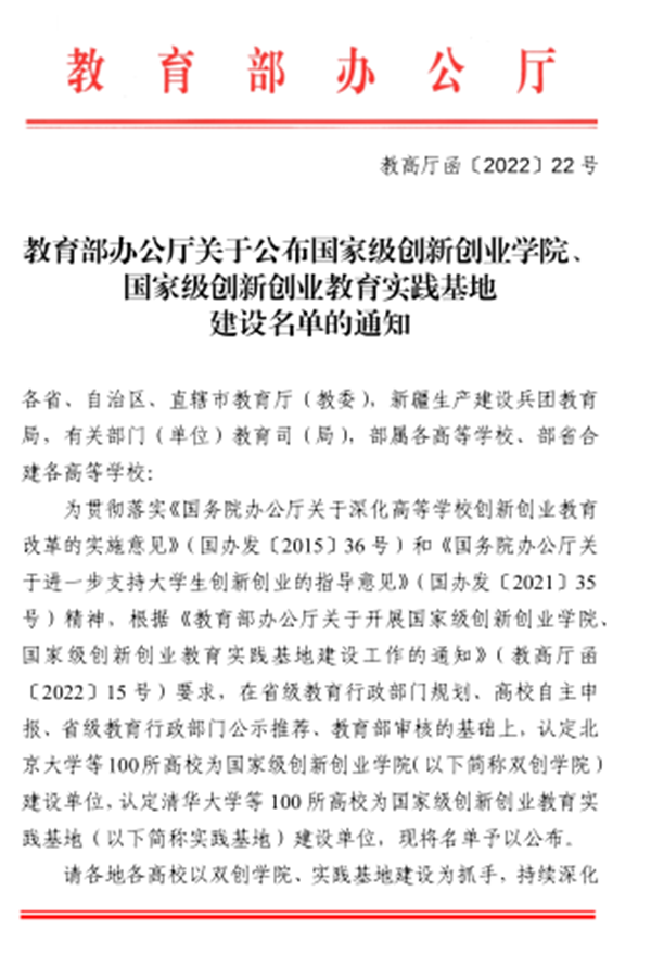 frak_1663815439701041505.png 微信图片_20220922105649.png