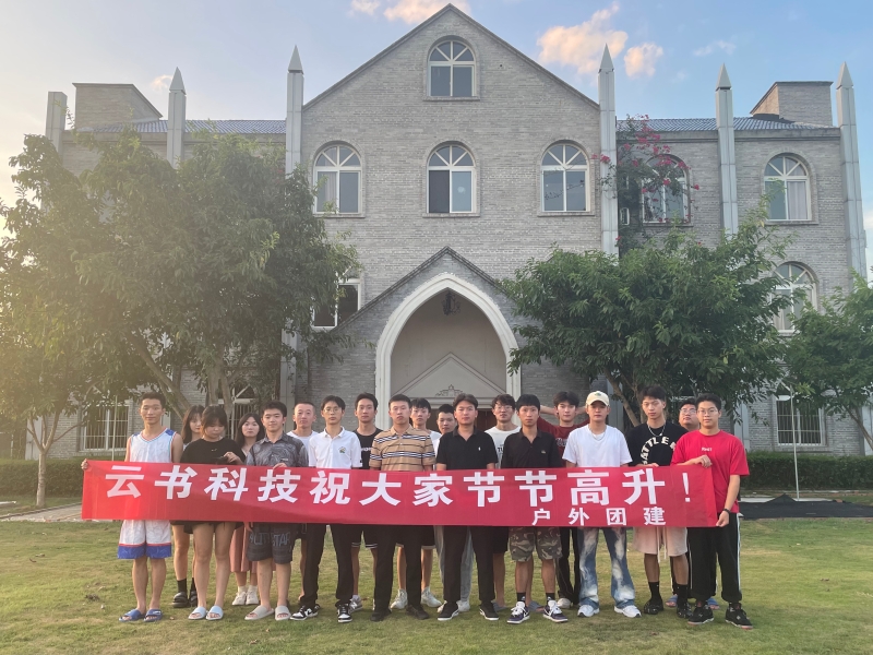 Yuan_1702952024682001827.jpg 1.jpg