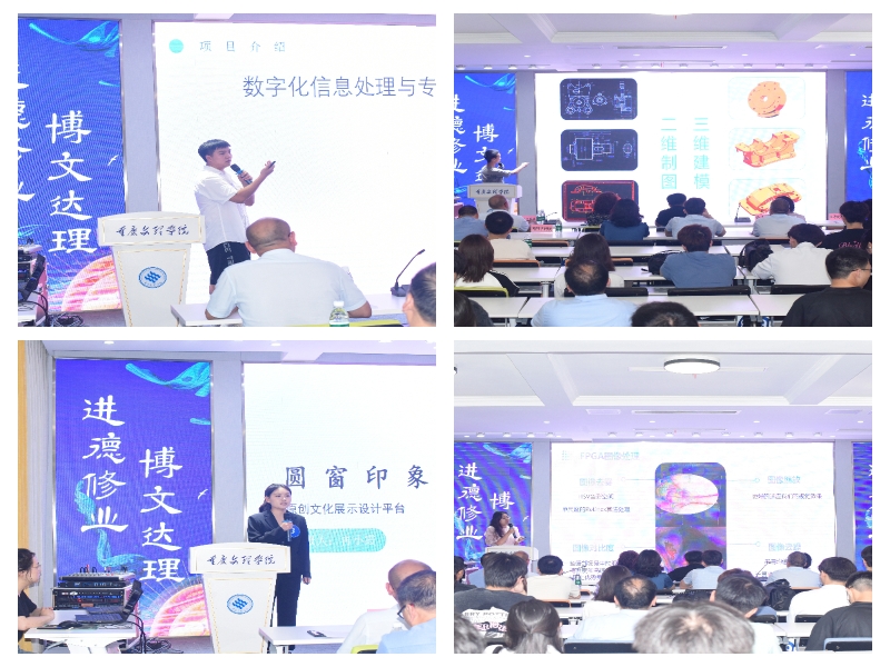 DSxA_1718272910118007842.jpg 下载.jpg