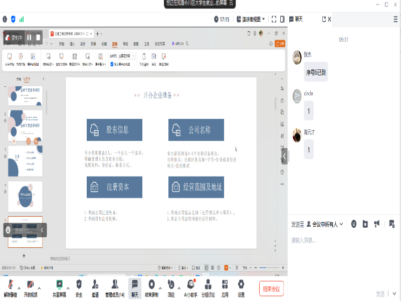 mmexport1720061697119.png