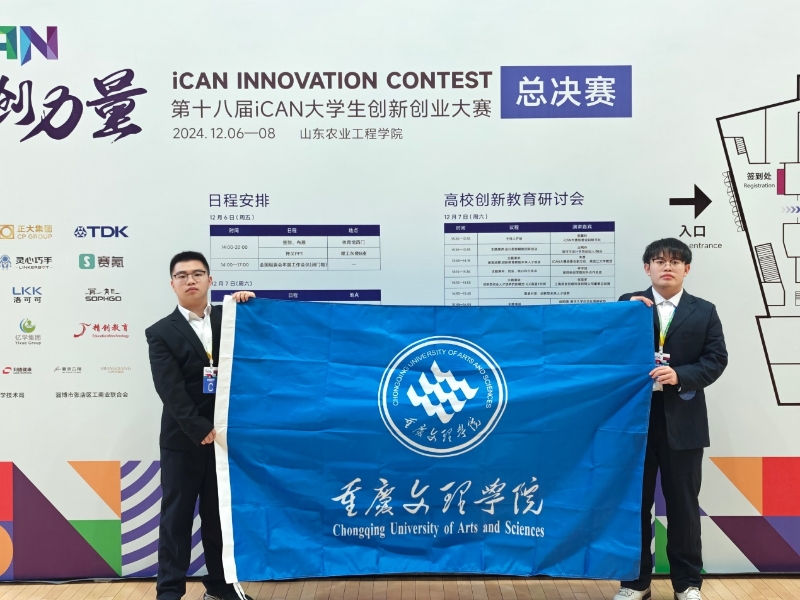 wvuk_1733813147722093009.jpg 图片.jpg