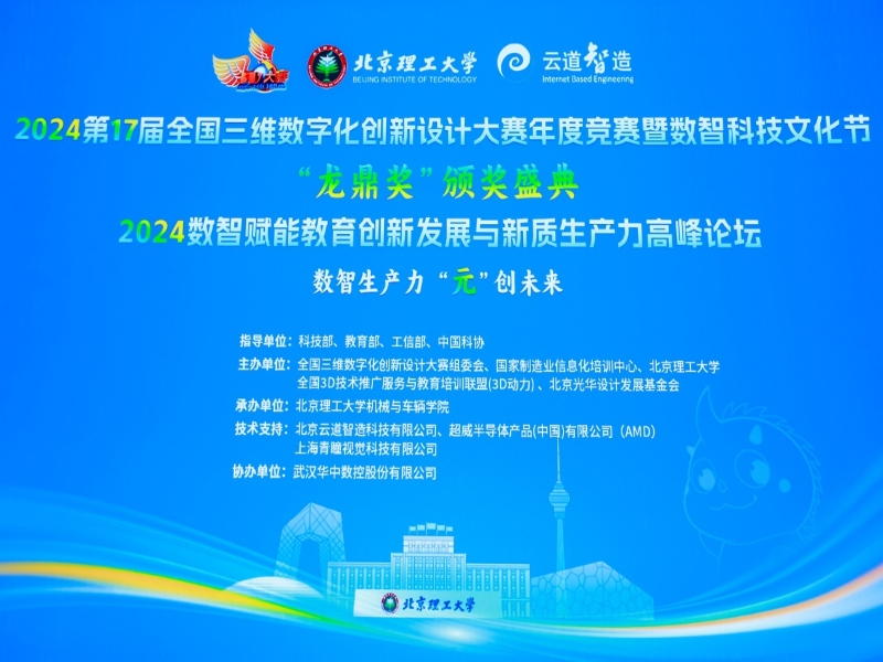 zoKT_1733974363804010113.jpg 图片2.jpg