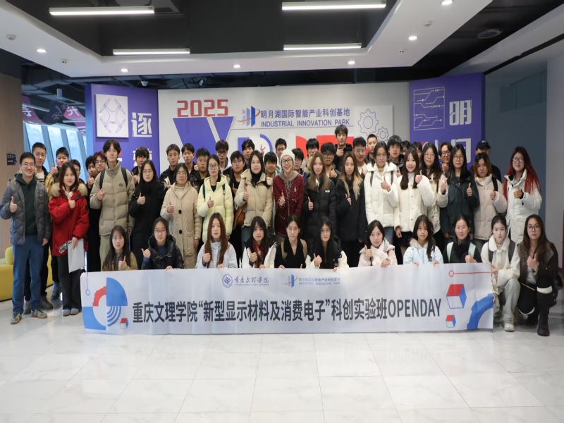 ARUe_1767497449339073271.jpg 5 参观考察合影.jpg