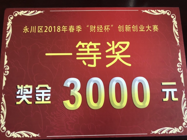 1523256448062026087.jpg 2.jpg