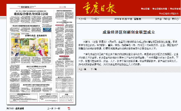 1526526826421085807.png QQ图片20180517110537.png