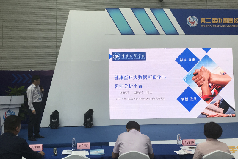 公司科技成果参展“中国高校科技成果交易会”.jpg