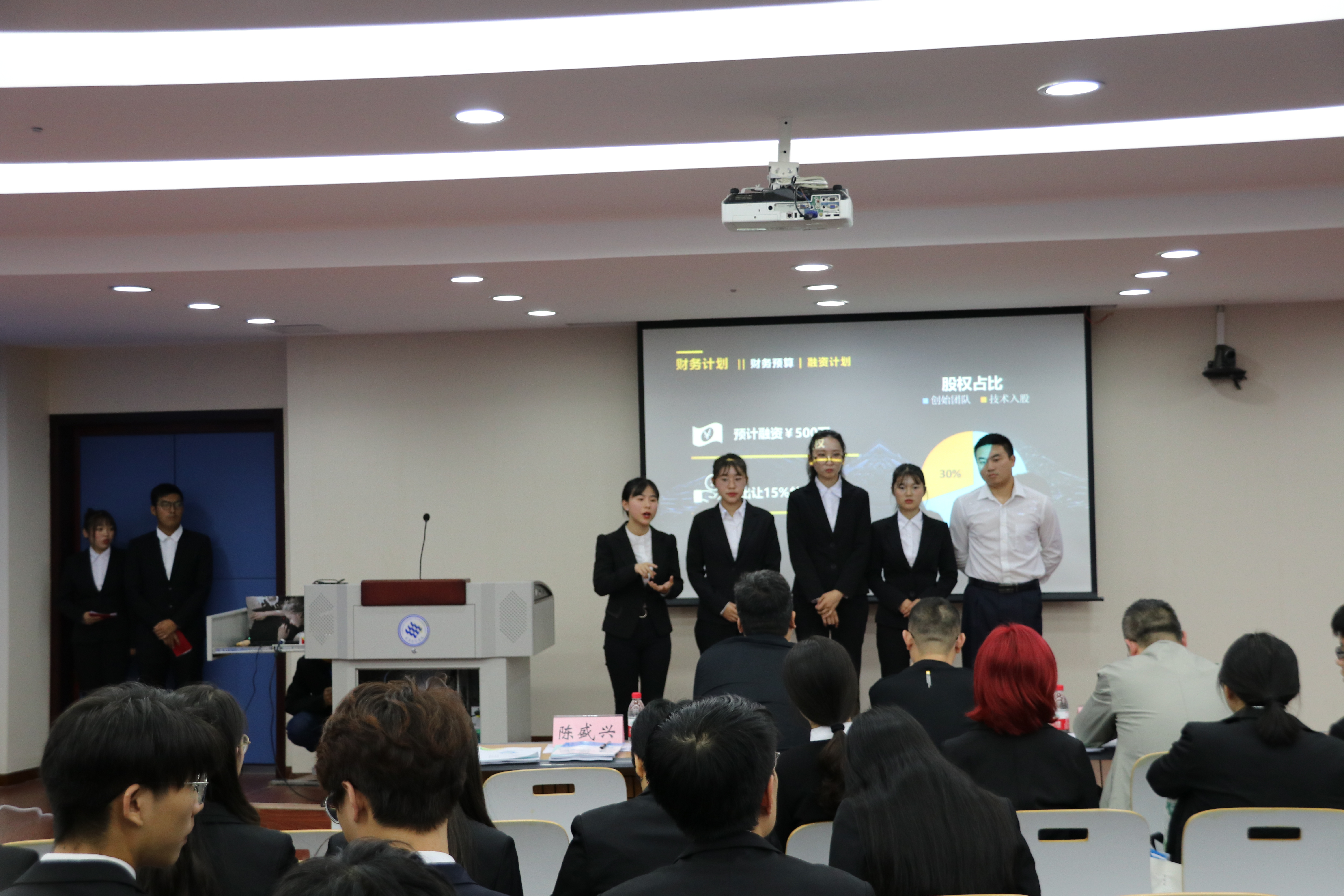 1571900654753025819.jpg 路演1.jpg