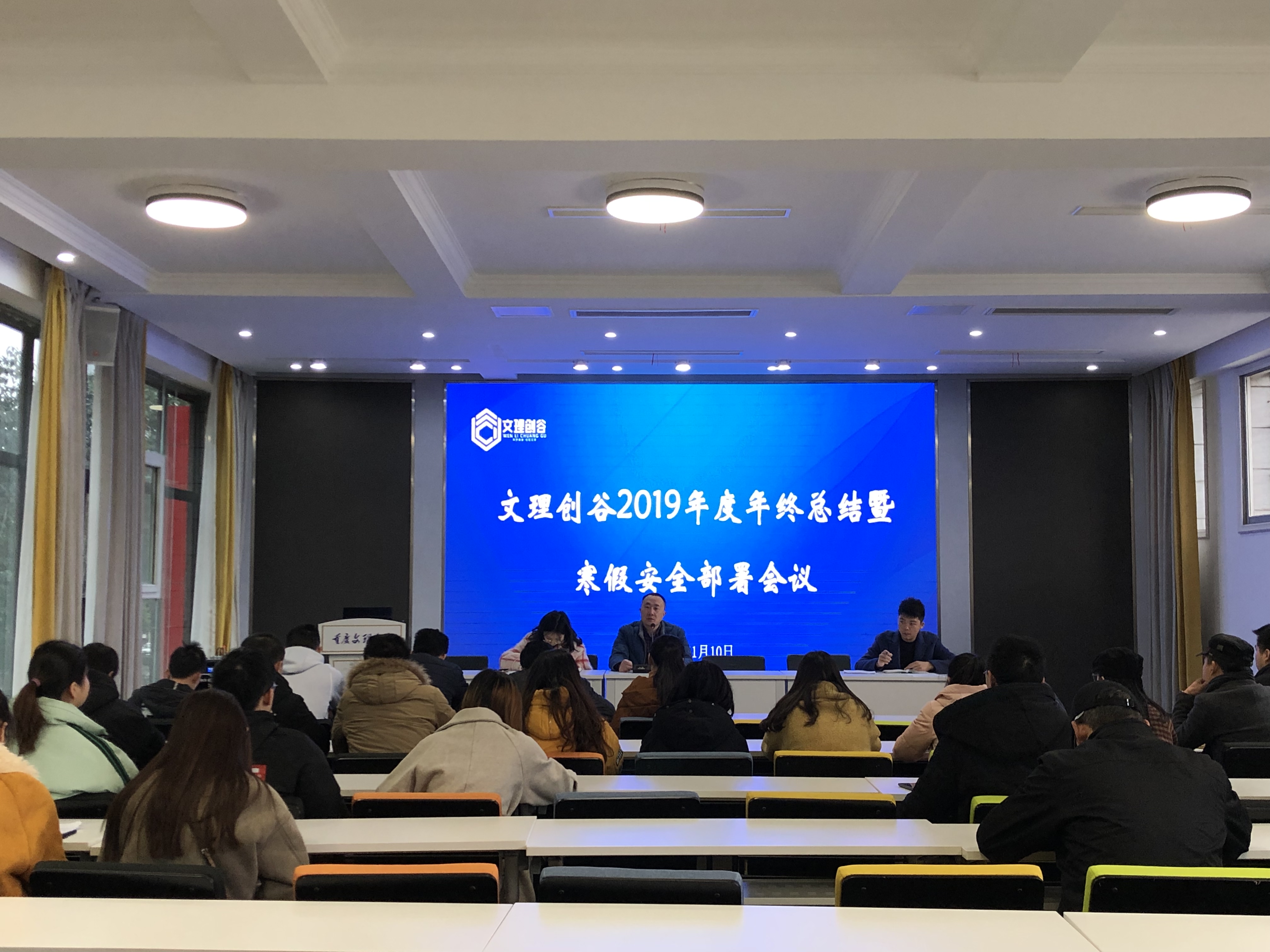 微信图片_20200116145030.jpg